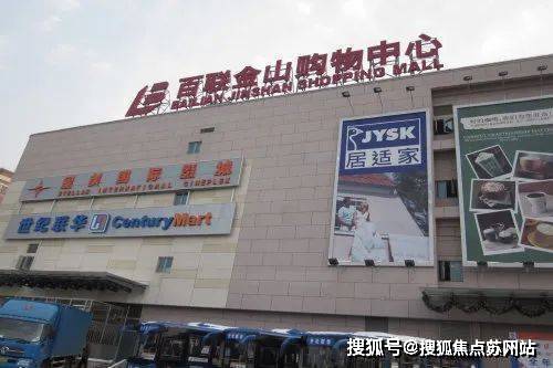 府)首页网站-楼盘详情-户型配套-售楼处位置开元ky棋牌建邦国宸府(2025年建邦国宸(图6)
