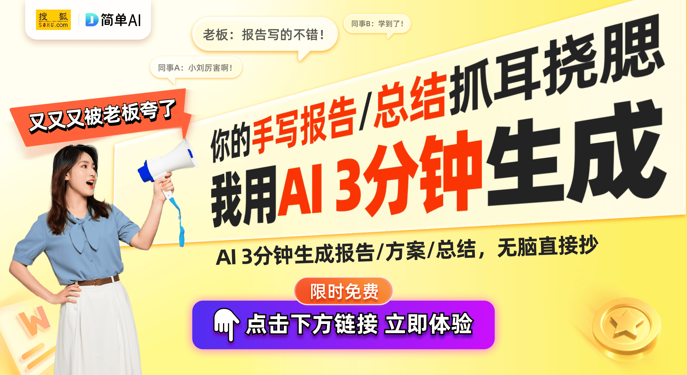 an 4C：轻薄便携的智能阅读新选择开元ky棋牌1689元起！掌阅Oce