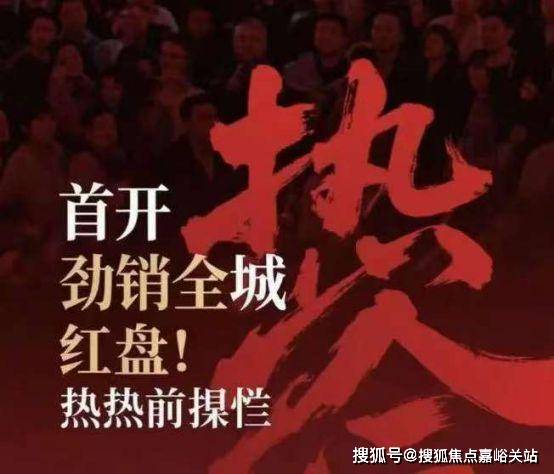 户型-价格-地址-楼盘详情-周边配套-售楼处电话开元棋牌古北99(古北99售楼处电线小区环境-(图18)