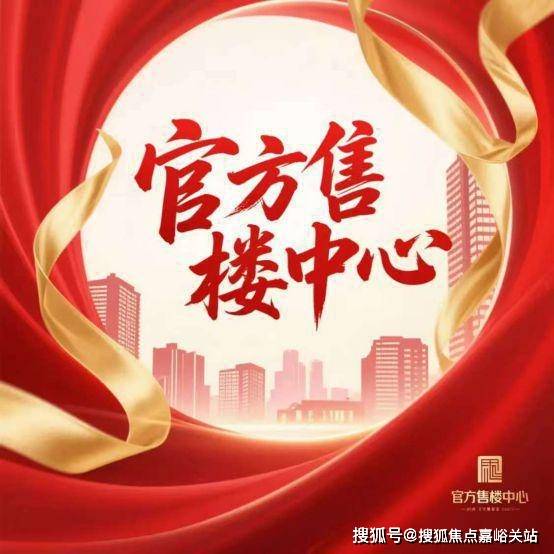 户型-价格-地址-楼盘详情-周边配套-售楼处电话开元棋牌古北99(古北99售楼处电线小区环境-(图19)