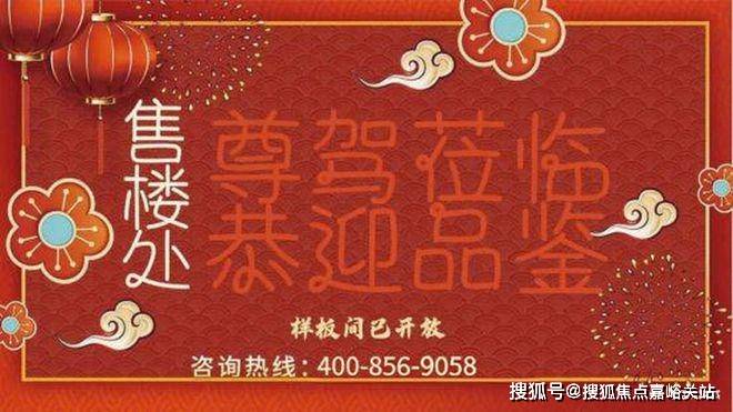 户型-价格-地址-楼盘详情-周边配套-售楼处电话开元棋牌古北99(古北99售楼处