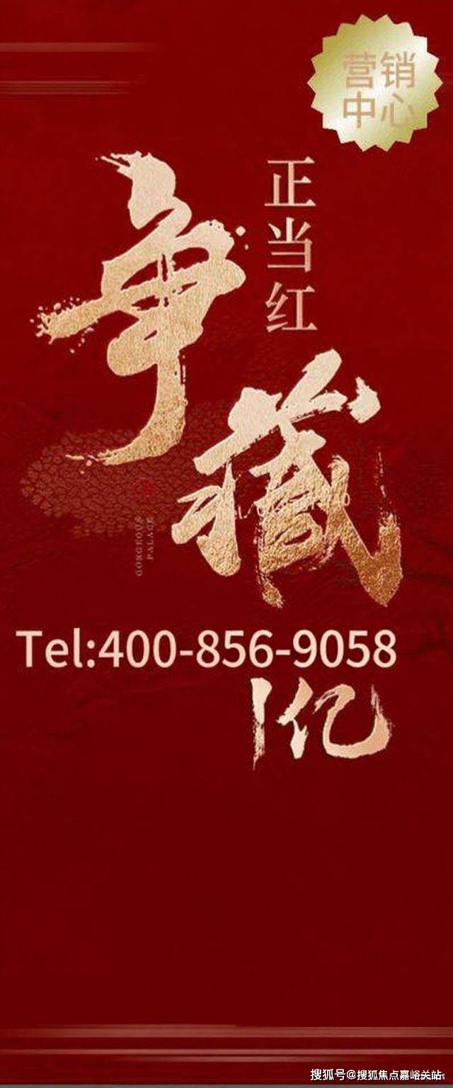 户型-价格-地址-楼盘详情-周边配套-售楼处电话开元棋牌古北99(古北99售楼处电线小区环境-(图7)