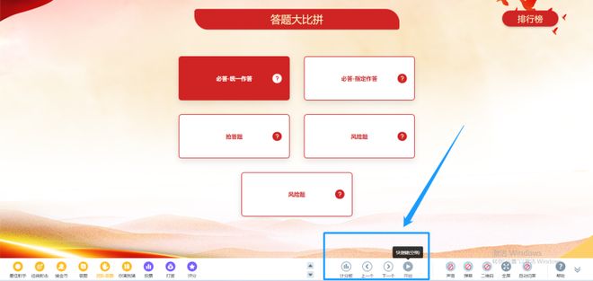：一场集娱乐、互动与挑战于一体的盛宴开元ky棋牌现场大屏答题闯关互动游戏
