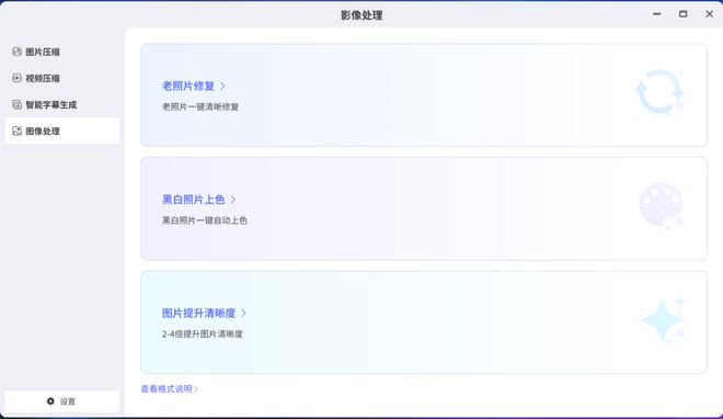 间私有云打造未来智慧生活引领AINAS新潮流开元棋牌app2025年家用NAS推荐：极空(图2)