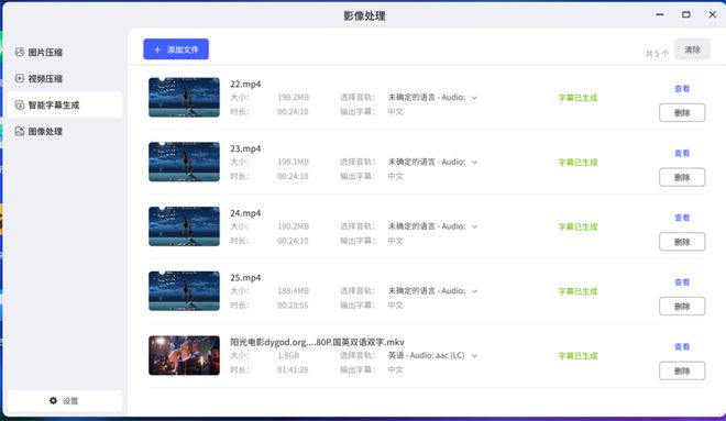 间私有云打造未来智慧生活引领AINAS新
