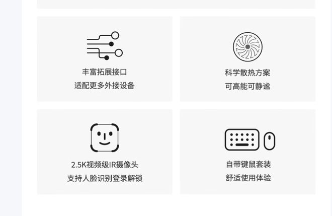 版震撼发布：AI赋能25K可旋转显示屏开元棋牌联想Yoga 27 AI元气(图8)