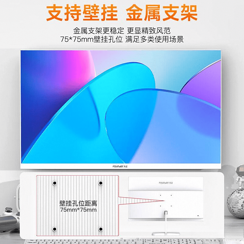 推荐：高性能办公娱乐全能之选开元棋牌网站方正一体机电脑(图2)