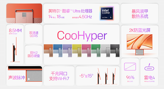 ：用产品主义让酷开电脑3年做到TOP1开元棋牌办公潮牌设计师一体机！创维李钊(图3)