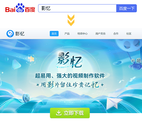 款零基础也能上手的制作软件推荐开元棋牌2025最新测评！6(图2)