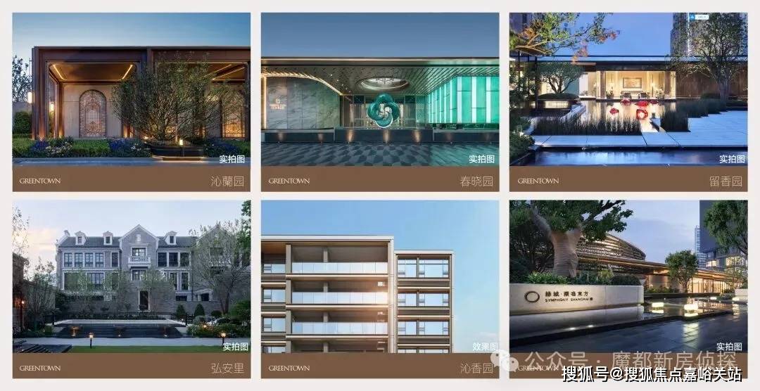 - 环境户型价格地址楼盘详情配套电话交房时间配套电话交房时间开元棋牌app绿城逸庐 (售楼处) 首页 - 绿城逸庐销售中心(图3)