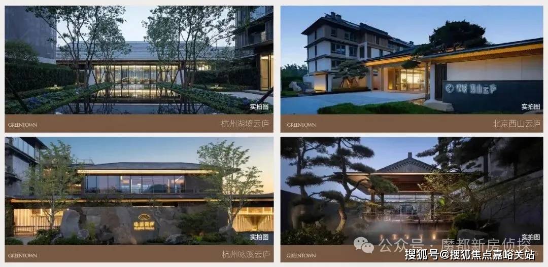 - 环境户型价格地址楼盘详情配套电话交房