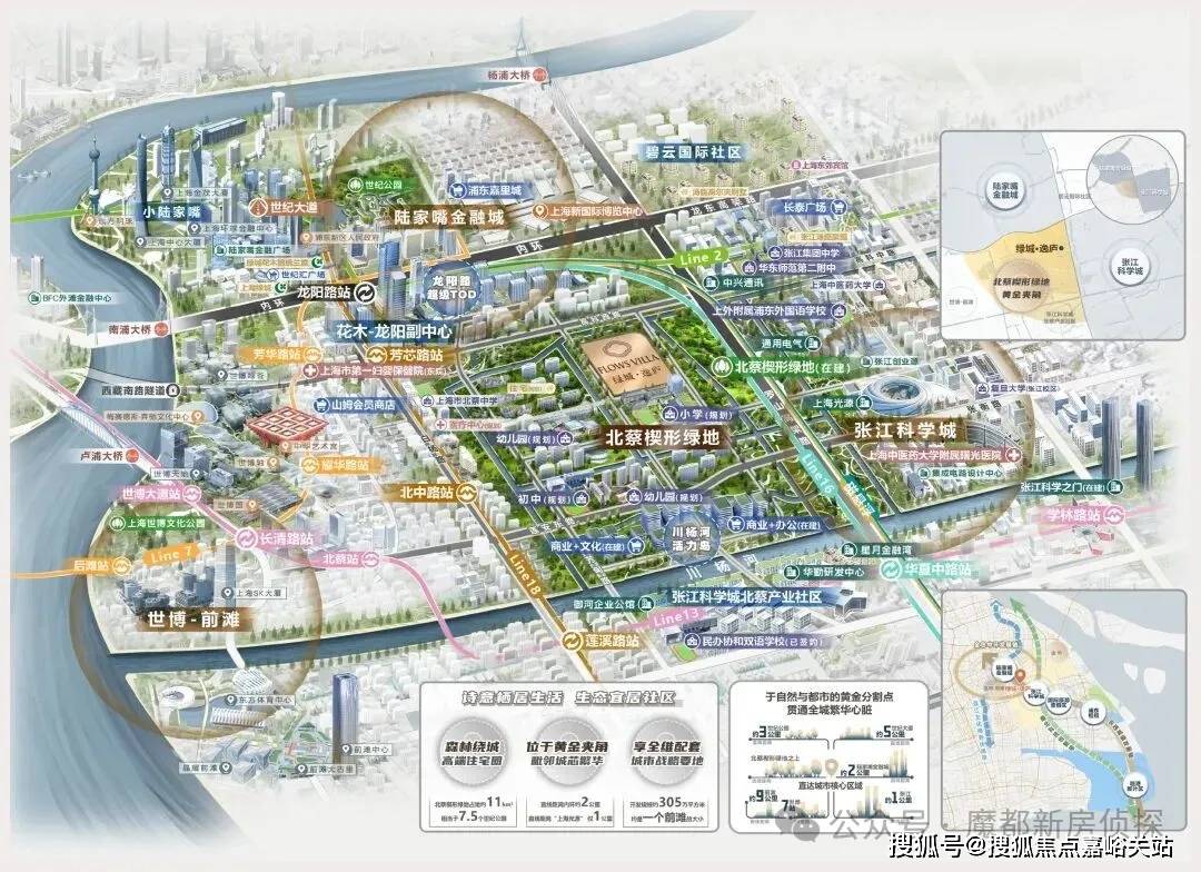 - 环境户型价格地址楼盘详情配套电话交房时间配套电话交房时间开元棋牌app绿城逸庐 (售楼处) 首页 - 绿城逸庐销售中心(图20)