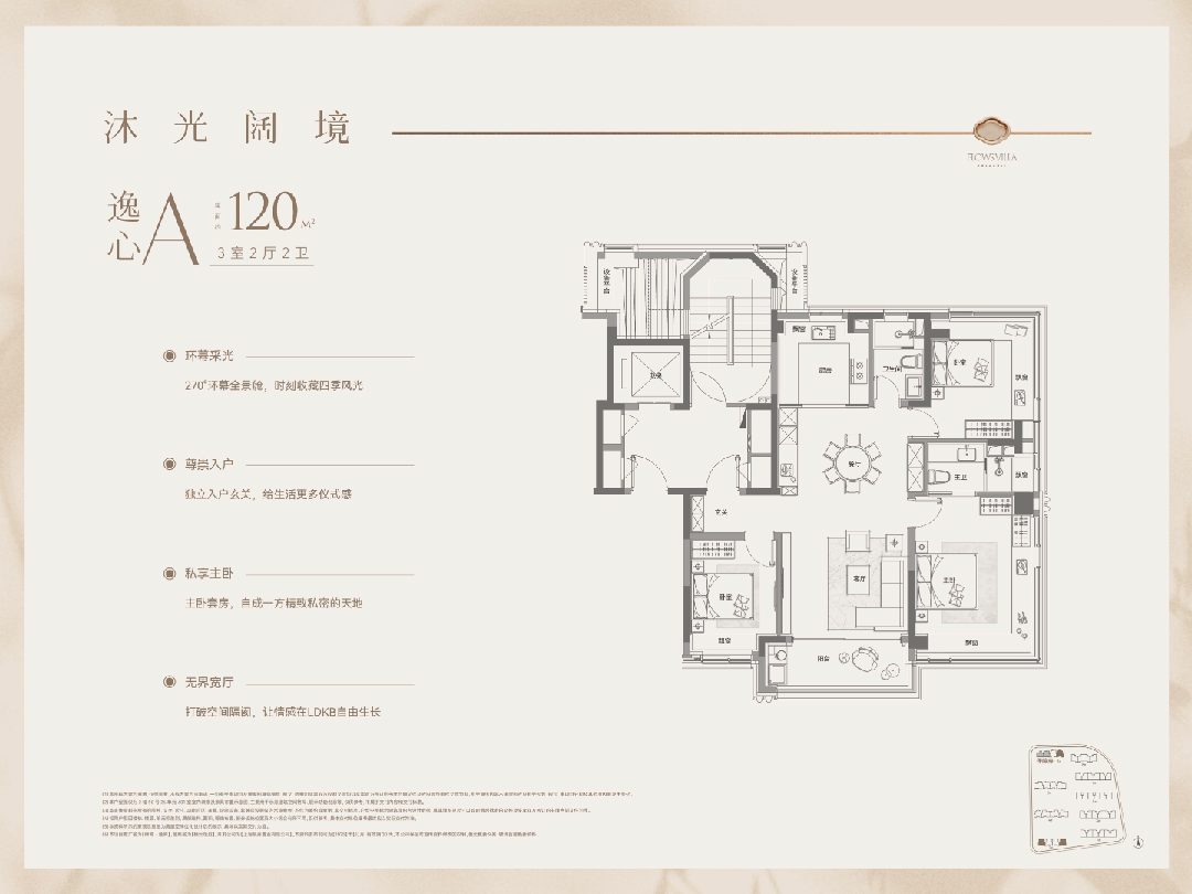 - 环境户型价格地址楼盘详情配套电话交房时间配套电话交房时间开元棋牌app绿城逸庐 (售楼处) 首页 - 绿城逸庐销售中心(图19)