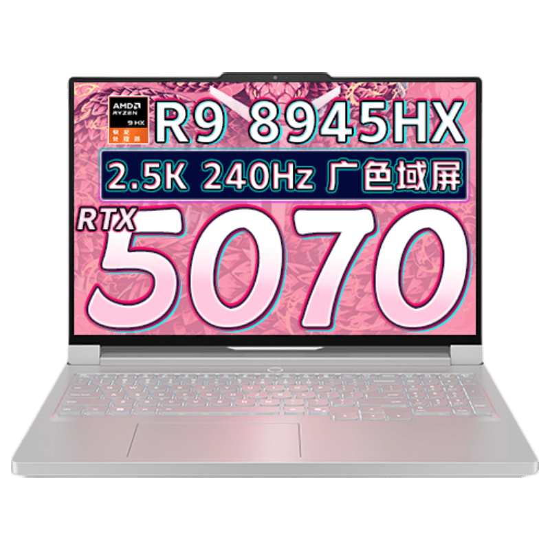 拯救者R9000P让你尽享游戏快感开元棋牌试玩引领电竞新时代——联想