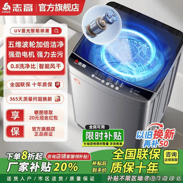 全自动洗衣机滚筒与波轮的深度对比分析及2026年6款洗烘一体机推荐(图1) 全自动洗衣机滚筒与波轮的深度对比分析及2026年6款洗烘一体机推荐(图1)