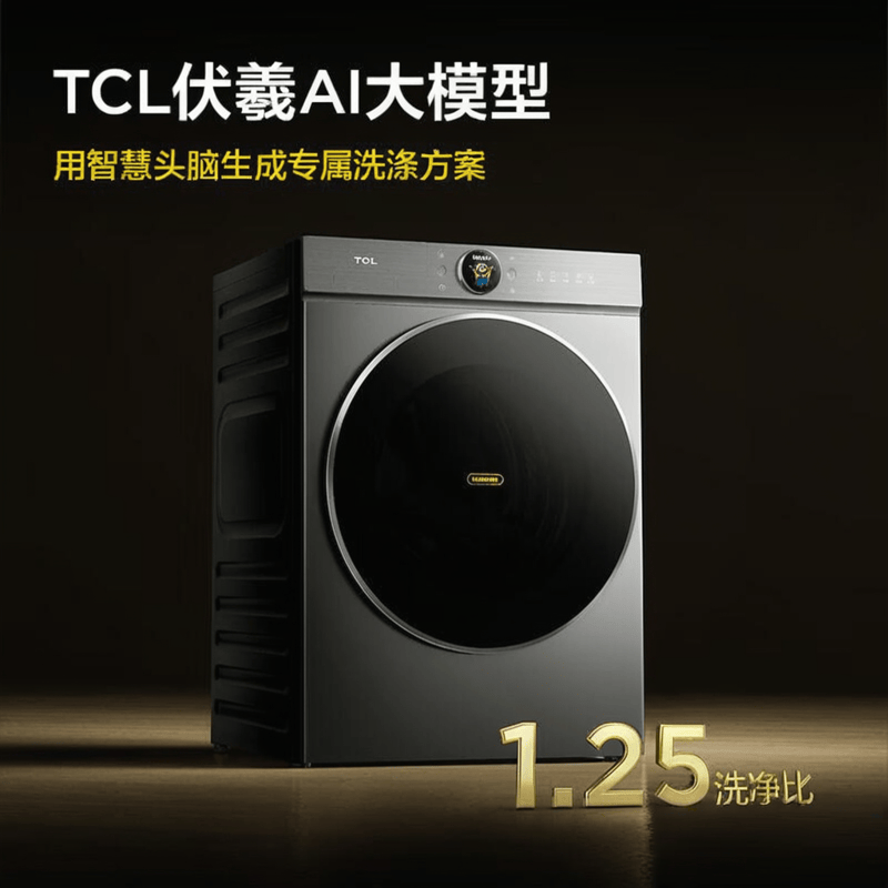全自动洗衣机滚筒与波轮的深度对比分析及2026年6款洗烘一体机推荐(图4) 全自动洗衣机滚筒与波轮的深度对比分析及2026年6款洗烘一体机推荐(图4)